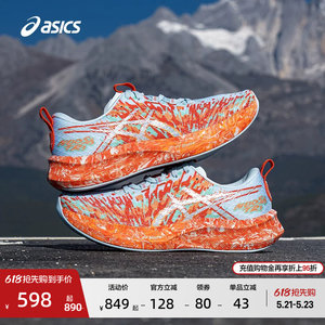 ASICS亚瑟士新款NOOSA TRI 16男子铁人三项竞速跑鞋轻量透气跑鞋