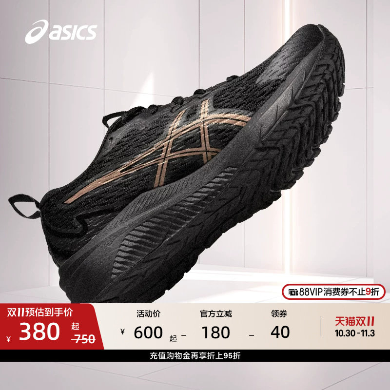 ASICS亚瑟士GEL-ANCHOR女子稳定支撑运动鞋舒适时尚透气跑步鞋