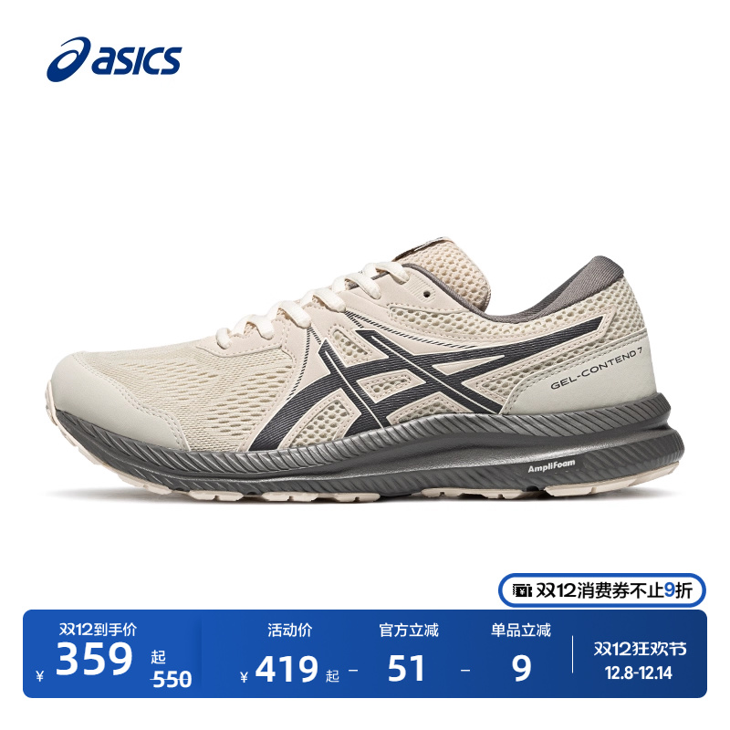 ASICSɪʿܲЬGEL-CONTEND 7ӼصЬ˶Ь 335Ԫ