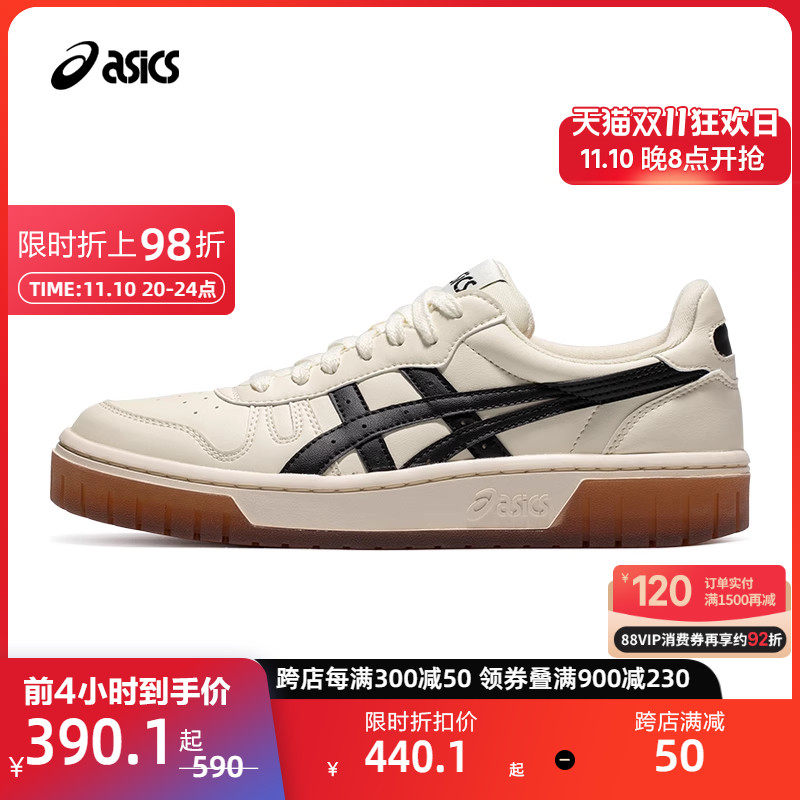 ASICS亚瑟士COURT MZ男女板鞋情侣潮流复古时尚透气运动休闲鞋使用感如何?