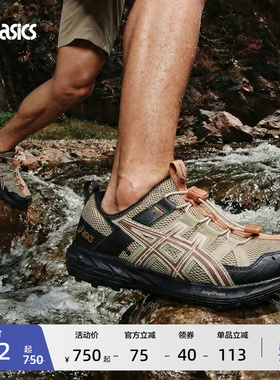 ASICS亚瑟士新款GEL-SONOMA TR男女溯溪鞋户外登山机能运动休闲鞋