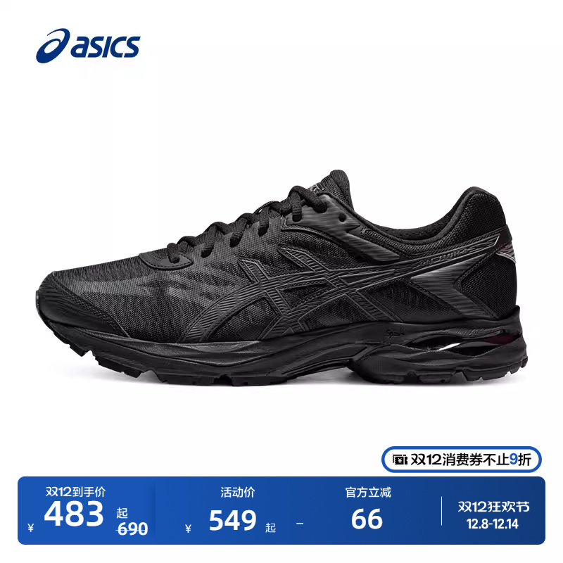 亚瑟士男子舒适透气跑步鞋