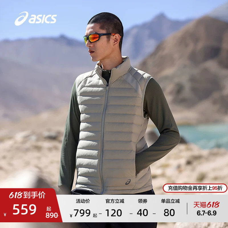 ASICS亚瑟士新款男式运动轻量羽绒马甲保暖弹力舒适羽绒服棉服