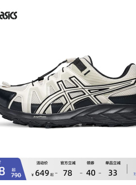 ASICS亚瑟士GEL-SONOMA FE男女登山户外徒步鞋耐磨抓地运动休闲鞋
