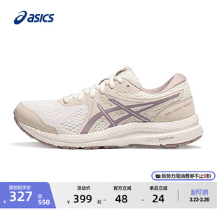 舒适透气运动鞋 ASICS亚瑟士跑步鞋 7女子减震回弹跑鞋 CONTEND GEL