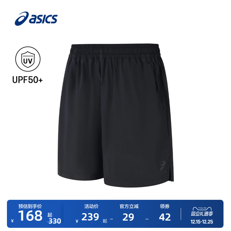 亚瑟士男子轻量抗紫外线跑步短裤