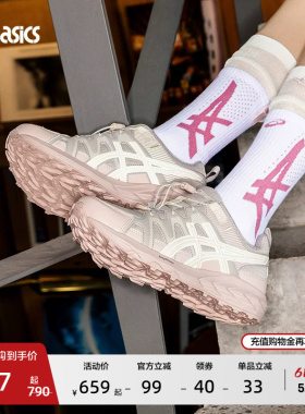 ASICS亚瑟士新款GEL-SONOMA FE男女越野跑鞋回弹户外登山徒步鞋