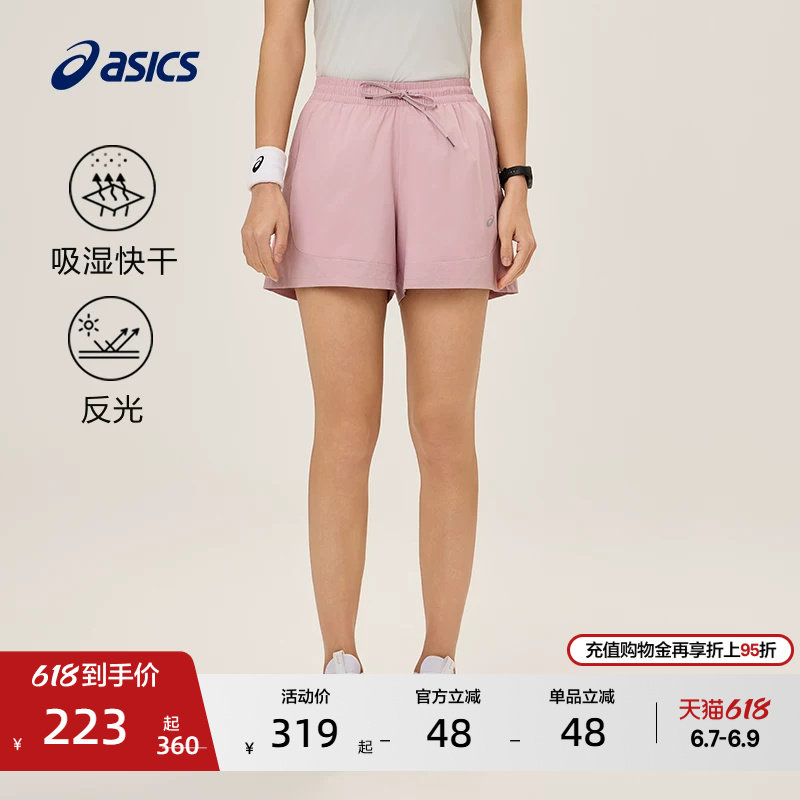 ASICS亚瑟士新款女子吸湿快干跑步短裤反光梭织松紧系带运动短裤