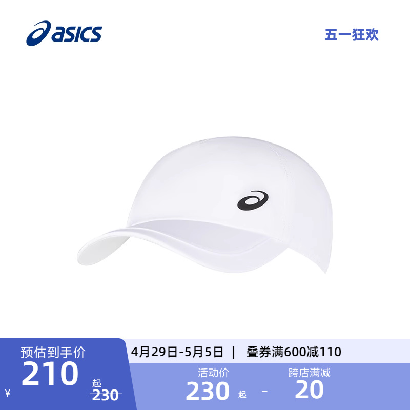 ASICS亚瑟士男女时尚网球帽舒适时尚潮流帽子情侣印花网球帽