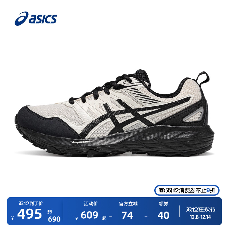 亚瑟士男女耐磨透气徒步登山鞋