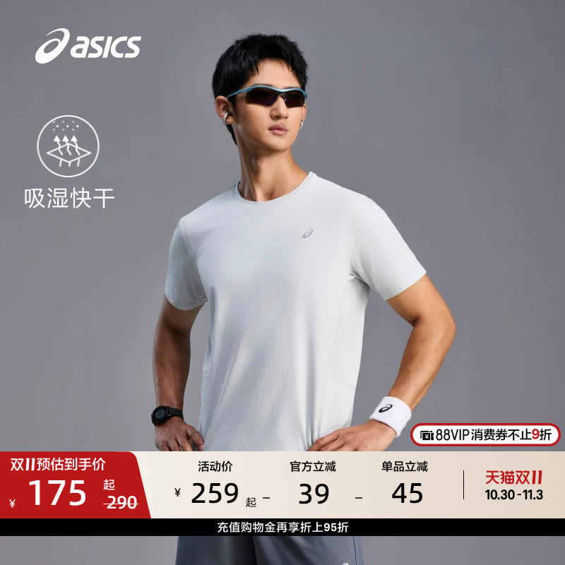 ASICS亚瑟士新款男子吸湿快干透气反光T恤舒适时尚运动短袖T恤