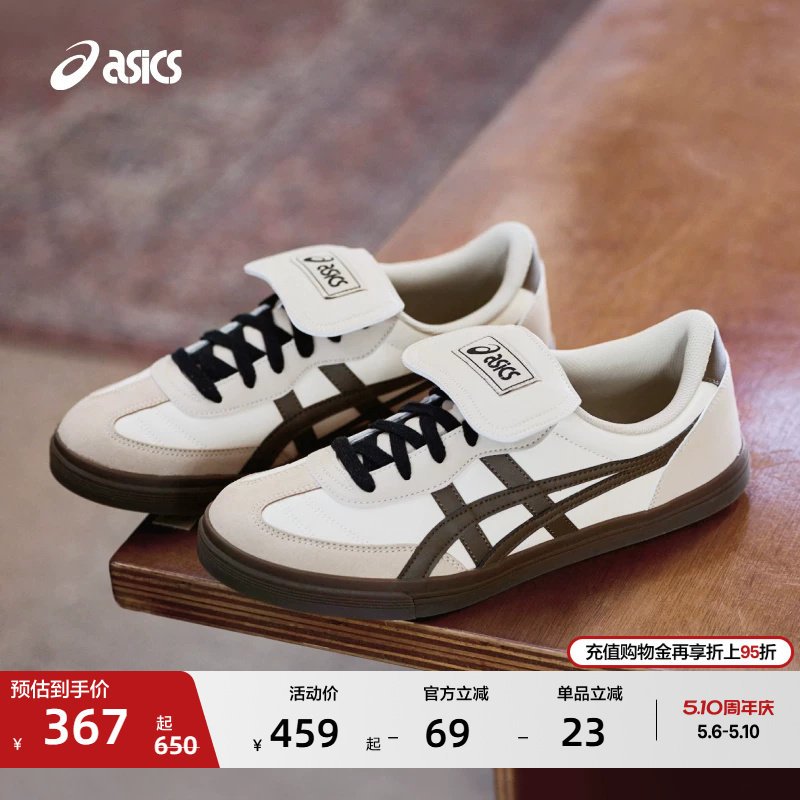ASICS亚瑟士AARON 2.0情侣德训鞋足球休闲文化鞋男女板鞋薄底鞋