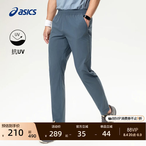 亚瑟士男子抗UV透气运动长裤