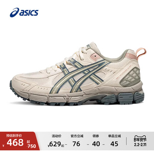 ASICS亚瑟士GEL-KAHANA 8 SP越野跑鞋女时尚户外机能休闲运动鞋
