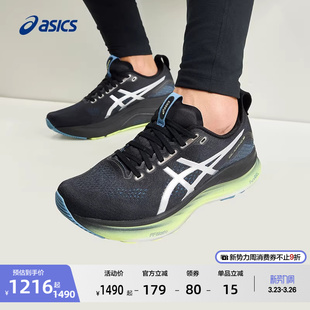 GEL 专业运动鞋 KAYANO LUXE男女稳定支撑跑鞋 ASICS亚瑟士新款