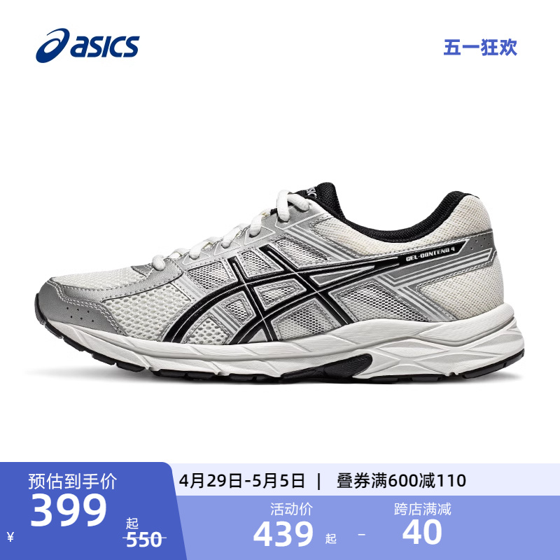 ASICS亚瑟士新款GEL-CONTEND 4情侣跑鞋男女减震透气轻便运动鞋-封面