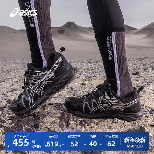 亚瑟士女子徒步登山运动鞋