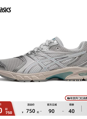 ASICS亚瑟士新款GEL-DS TRAINER 14情侣时尚潮流运动复古休闲鞋