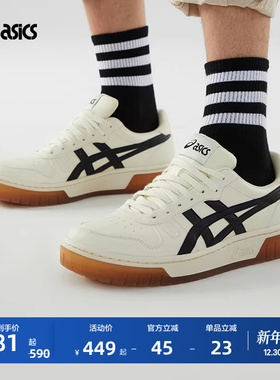 ASICS亚瑟士COURT MZ男女时尚复古休闲鞋低帮舒适耐磨情侣板鞋