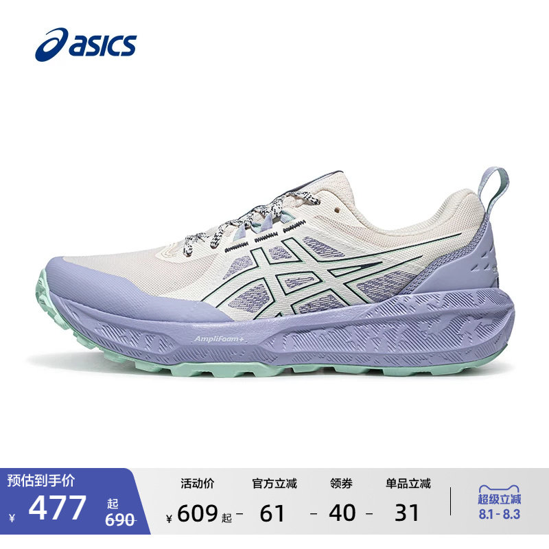 ASICS亚瑟士新款GEL-SONOMA 8女子缓震越野跑鞋户外徒步运动鞋