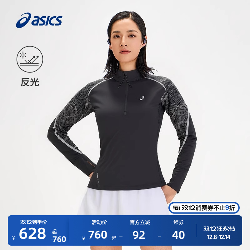 亚瑟士女子反光夜视T恤