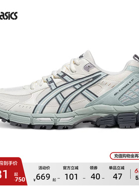 ASICS亚瑟士新款GEL-KAHANA 8 SP男女登山徒步越野跑鞋透气运动鞋