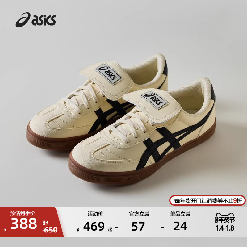 ASICS亚瑟士AARON 2.0情侣德训鞋足球休闲文化鞋男女板鞋薄底鞋