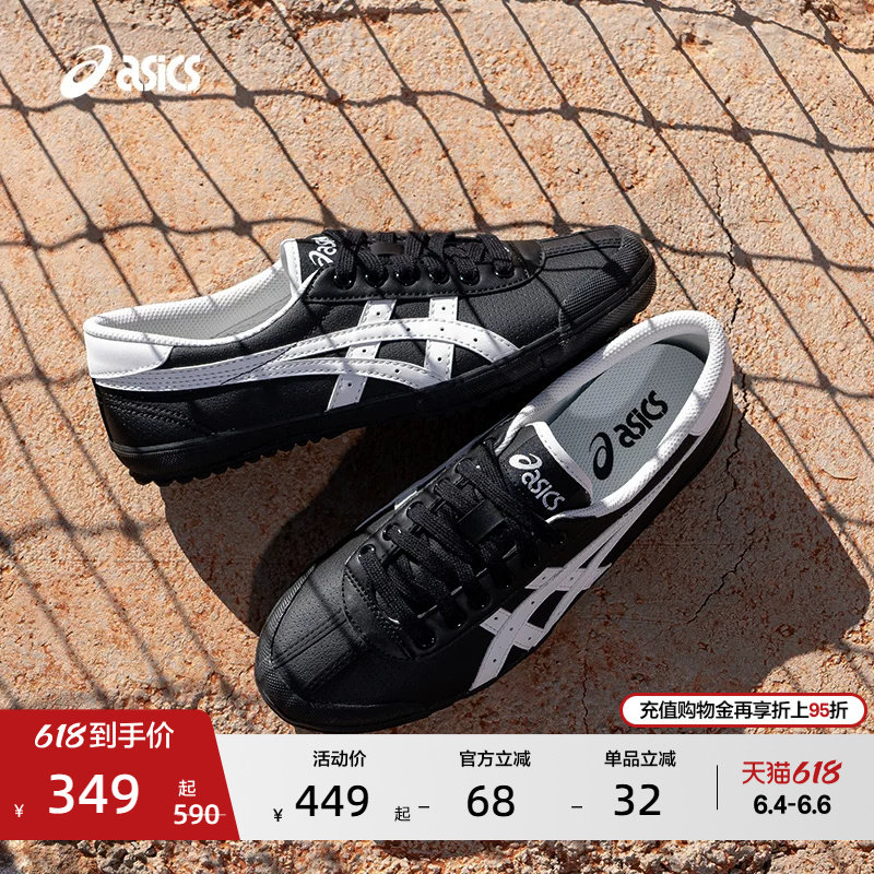 ASICS亚瑟士新款TSG-110情侣薄底板鞋德训鞋运动复古潮流休闲鞋