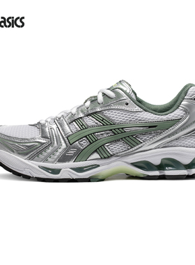 ASICS亚瑟士新款男子休闲鞋GEL-KAYANO 14运动时尚复古潮流休闲鞋