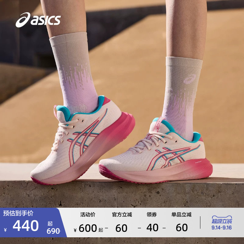 ASICS亚瑟士新款GEL-EXCITE 11女子缓震回弹跑步鞋透气抓地运动鞋