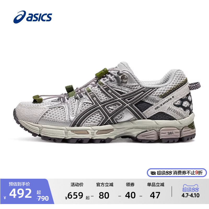 ASICS亚瑟士GEL-KAHANA 8 FL女子抓地越野跑鞋户外休闲登山徒步鞋