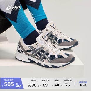复古越野鞋 ASICS亚瑟士GEL 时尚 50情侣户外运动休闲鞋 SONOMA