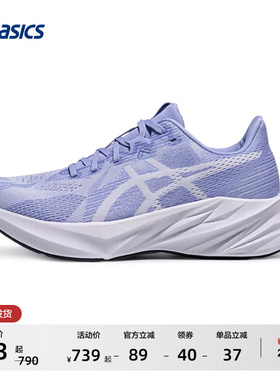 ASICS亚瑟士新款DYNABLAST 5女子缓震回弹跑步鞋舒适透气运动鞋
