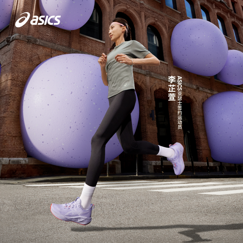 亚瑟士女子缓震回弹透气跑步鞋