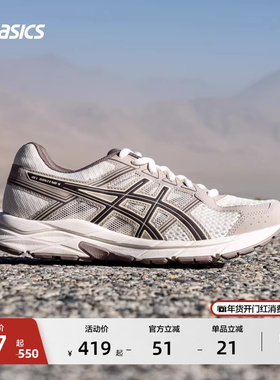 ASICS亚瑟士新款GEL-CONTEND 4女子缓震回弹跑步鞋舒适透气运动鞋