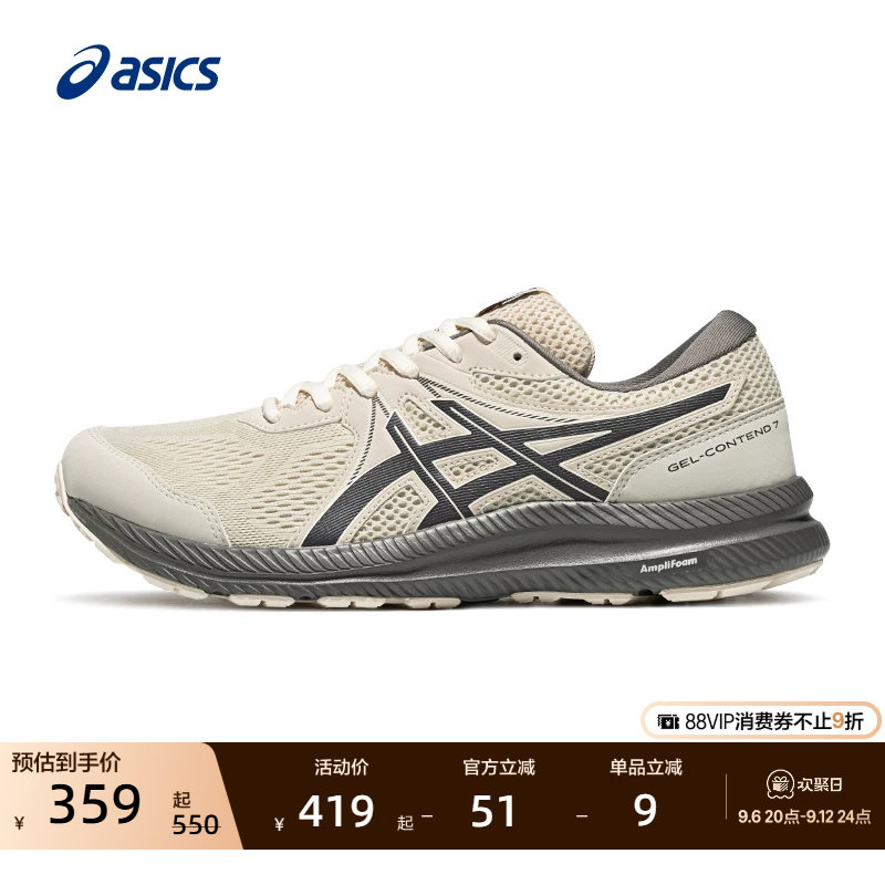 ASICS亚瑟士跑步鞋GEL-CONTEND 7男子减震回弹跑鞋舒适轻便运动鞋