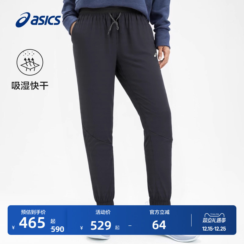亚瑟士女子吸湿排汗运动长裤