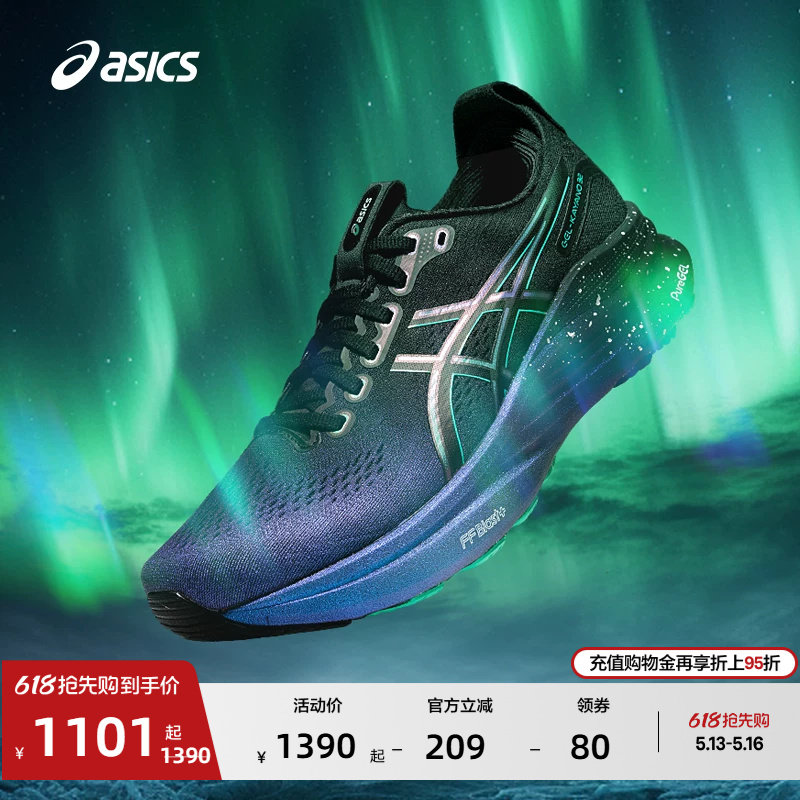 ASICS亚瑟士新款GEL-KAYANO 32男子稳定支撑跑步鞋透气舒适运动鞋
