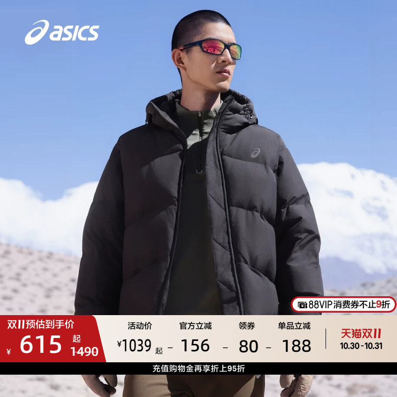 ASICS亚瑟士新款男子保暖柔软舒适反光连帽运动羽绒夹克外套