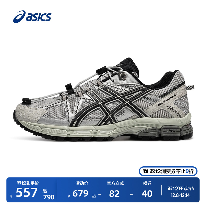 亚瑟士男女耐磨回弹越野跑鞋