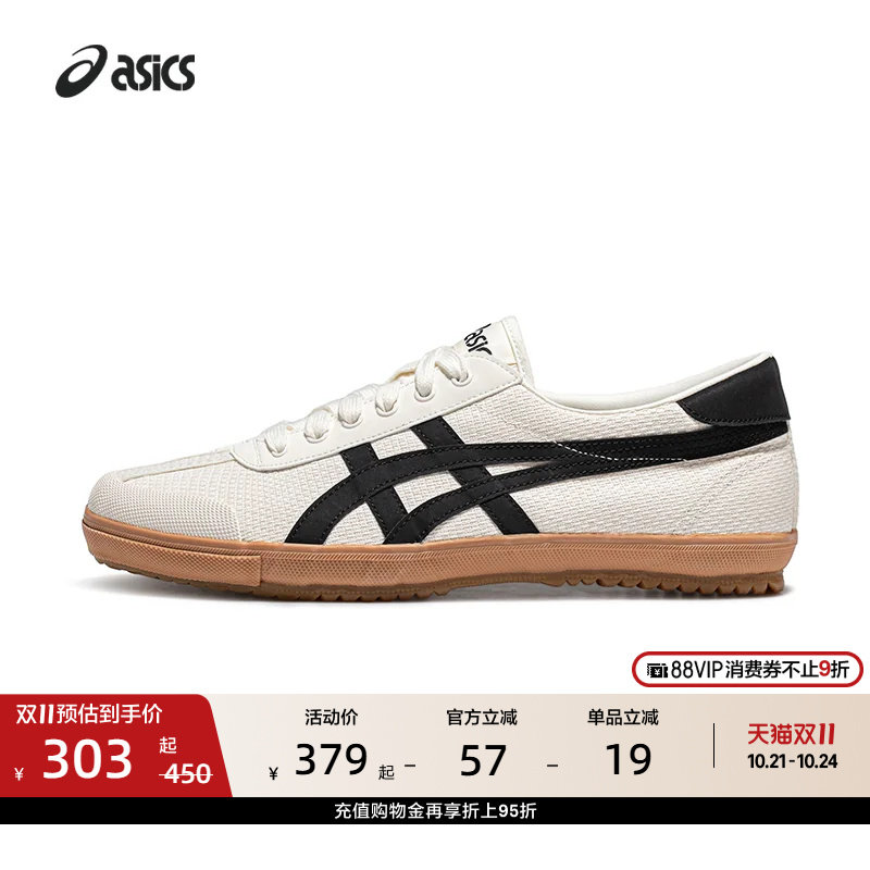 ASICS亚瑟士德训鞋TSG-110情侣虎爪帆布鞋薄低板鞋复古运动休闲鞋