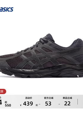 ASICS亚瑟士GEL-CONTEND 4男子黑武士跑鞋减震回弹透气专业运动鞋