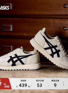 ASICS亚瑟士新款TIGER RUNNER II男女舒适潮流时尚复古运动休闲鞋