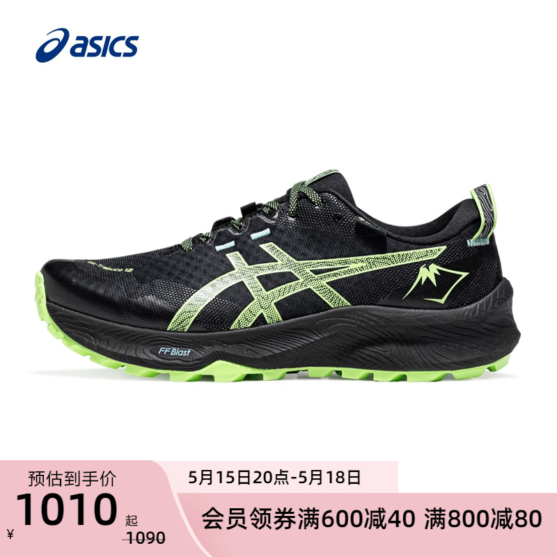 ASICS亚瑟士新款越野跑鞋男GEL-Trabuco 12 GTX减震回弹运动鞋