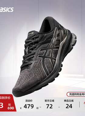 ASICS亚瑟士GT-1000 10男子稳定支撑跑鞋轻量透气时尚运动鞋