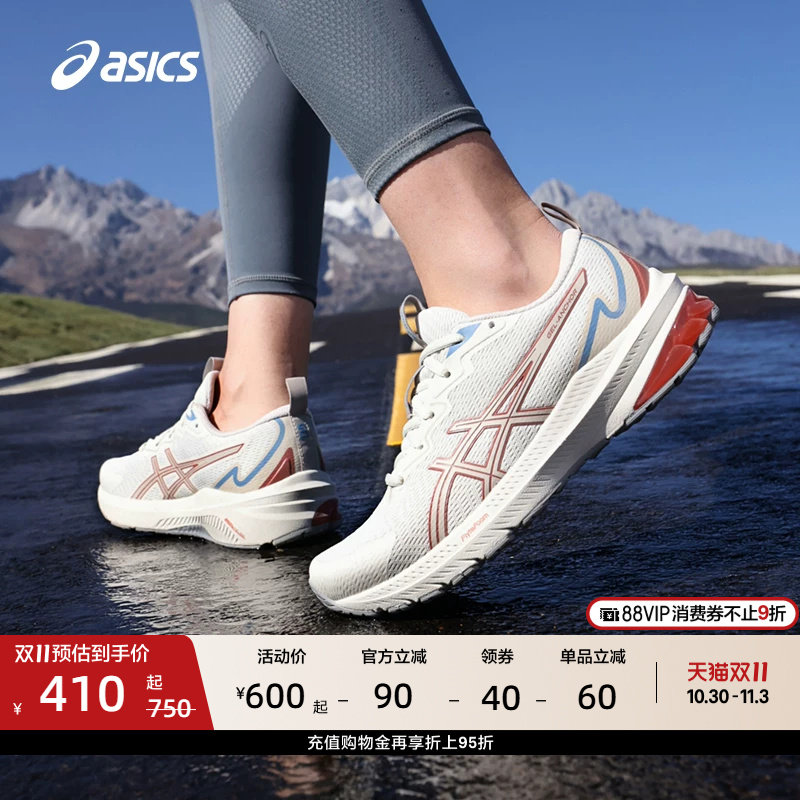 ASICS亚瑟士新款GEL-ANCHOR女子稳定支撑跑步鞋耐磨透气运动鞋