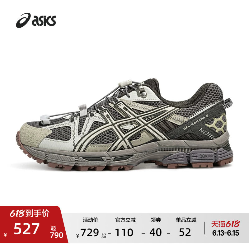 ASICS亚瑟士新款GEL-KAHANA 8 FL男女越野跑鞋户外耐磨登山运动鞋