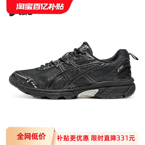 亚瑟士情侣潮流运动休闲鞋