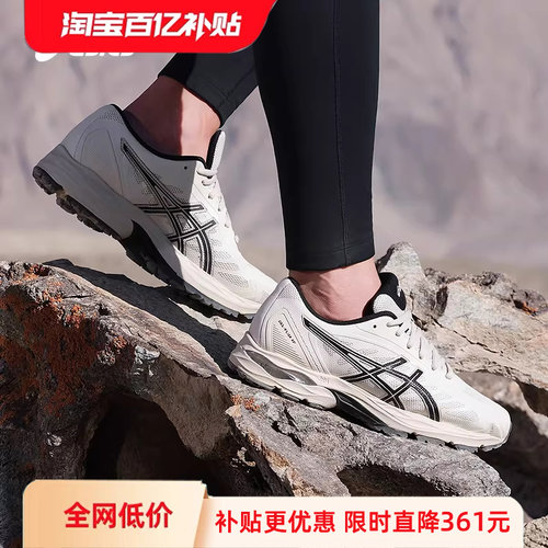 亚瑟士男子缓震透气跑步鞋