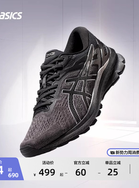 ASICS亚瑟士GT-1000 10男子稳定支撑跑鞋轻量透气时尚运动鞋